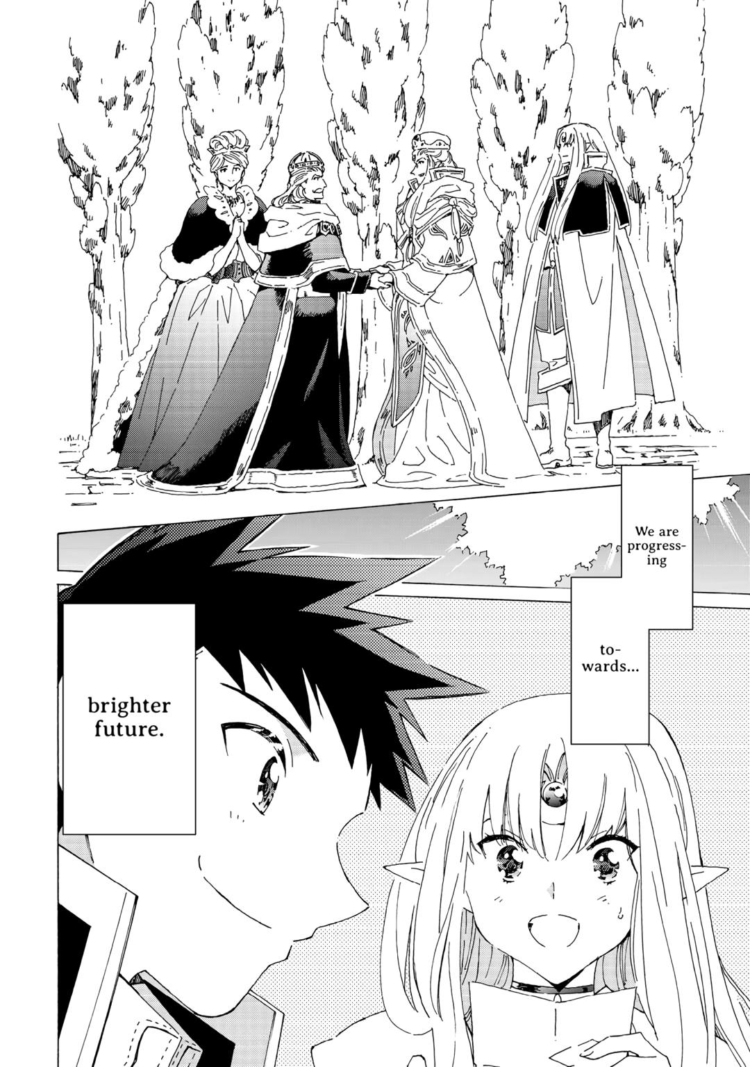 Page 18 of Chapter 57