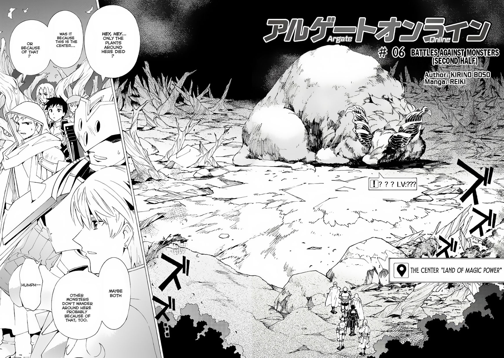Page 3 of Chapter 6