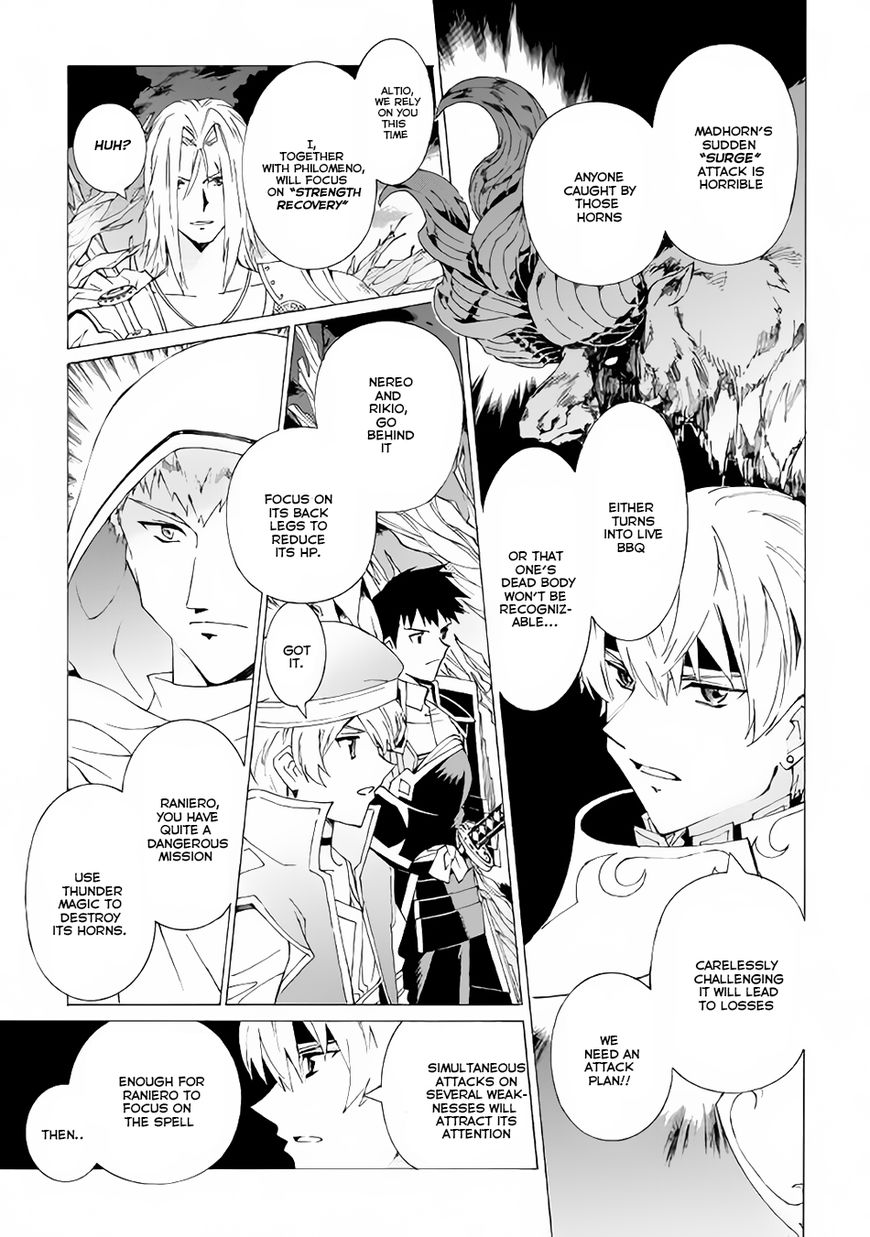 Page 5 of Chapter 6
