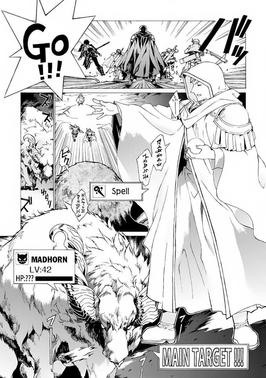 Page 7 of Chapter 6