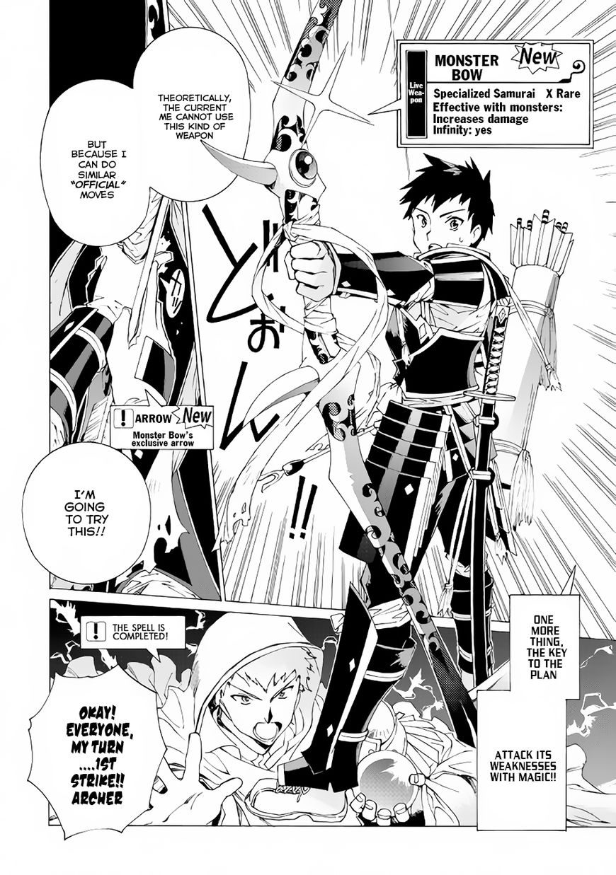 Page 12 of Chapter 6