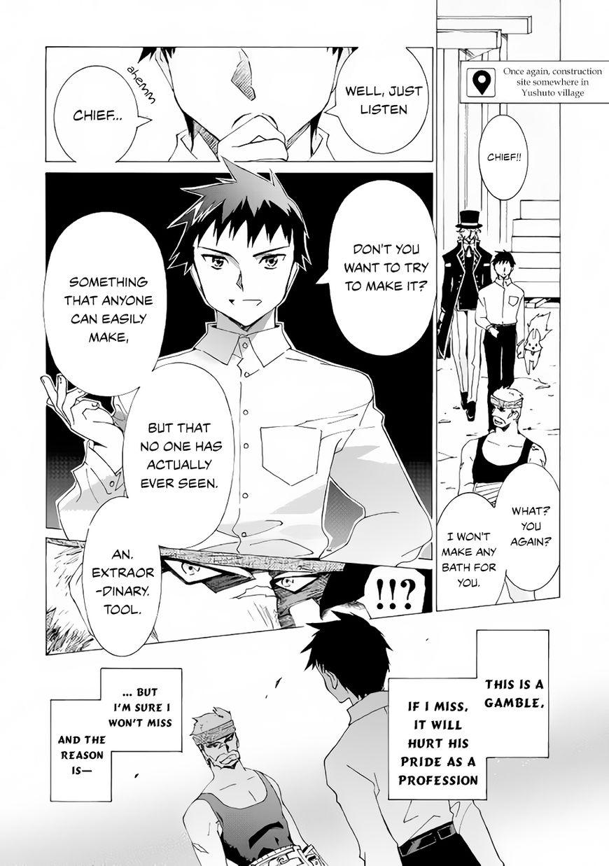 Page 15 of Chapter 7