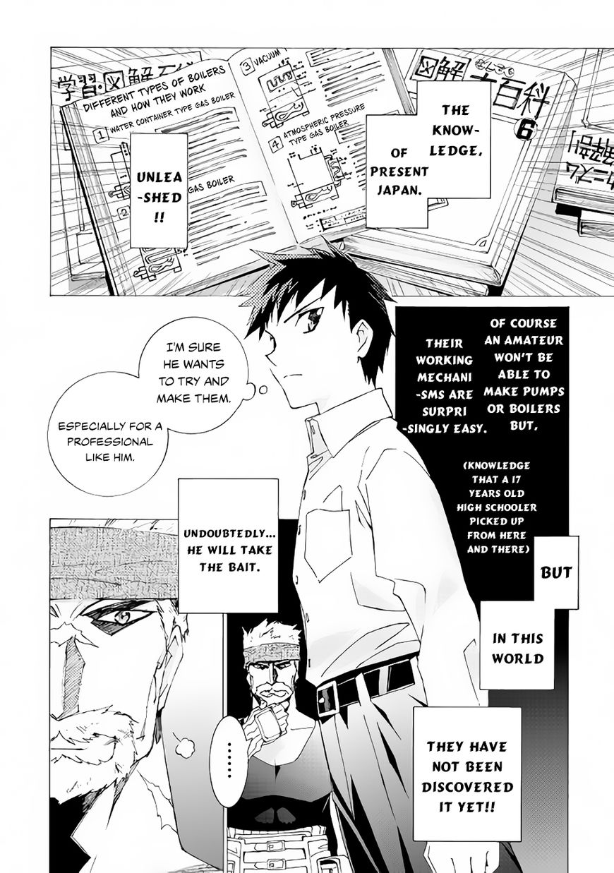Page 19 of Chapter 7