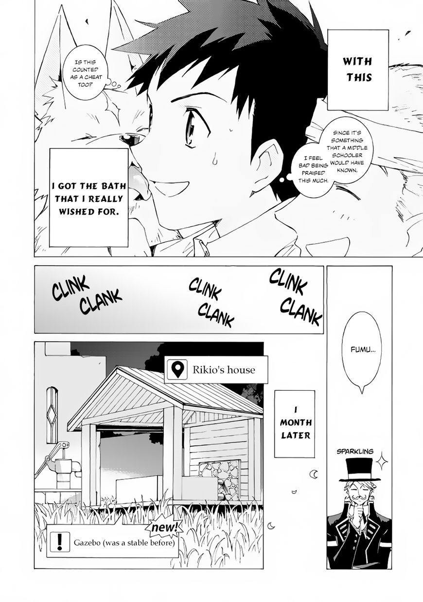 Page 21 of Chapter 7
