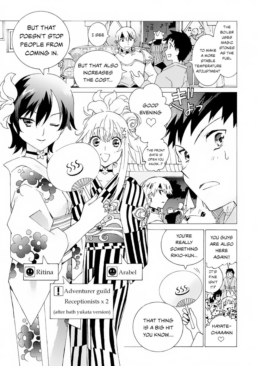 Page 26 of Chapter 7