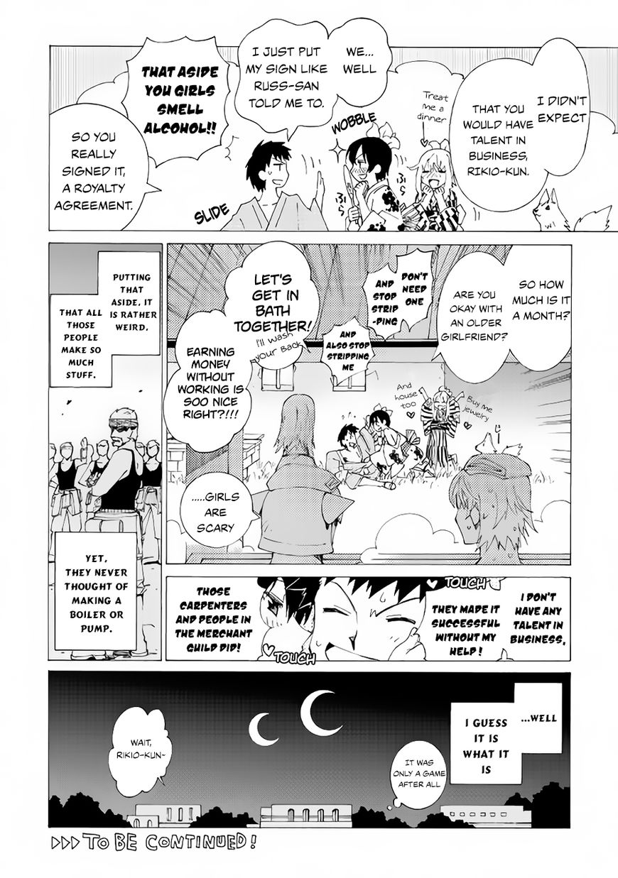 Page 29 of Chapter 7