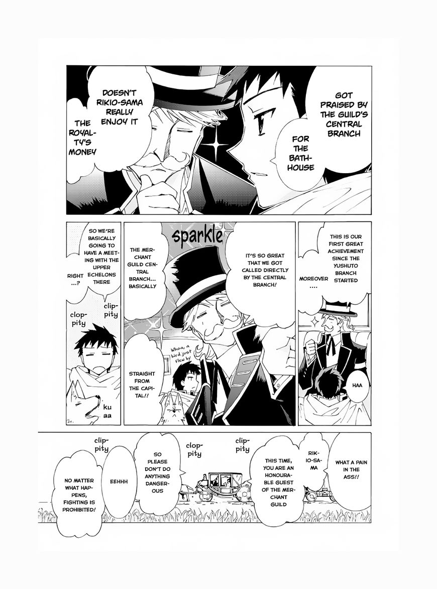 Page 4 of Chapter 8