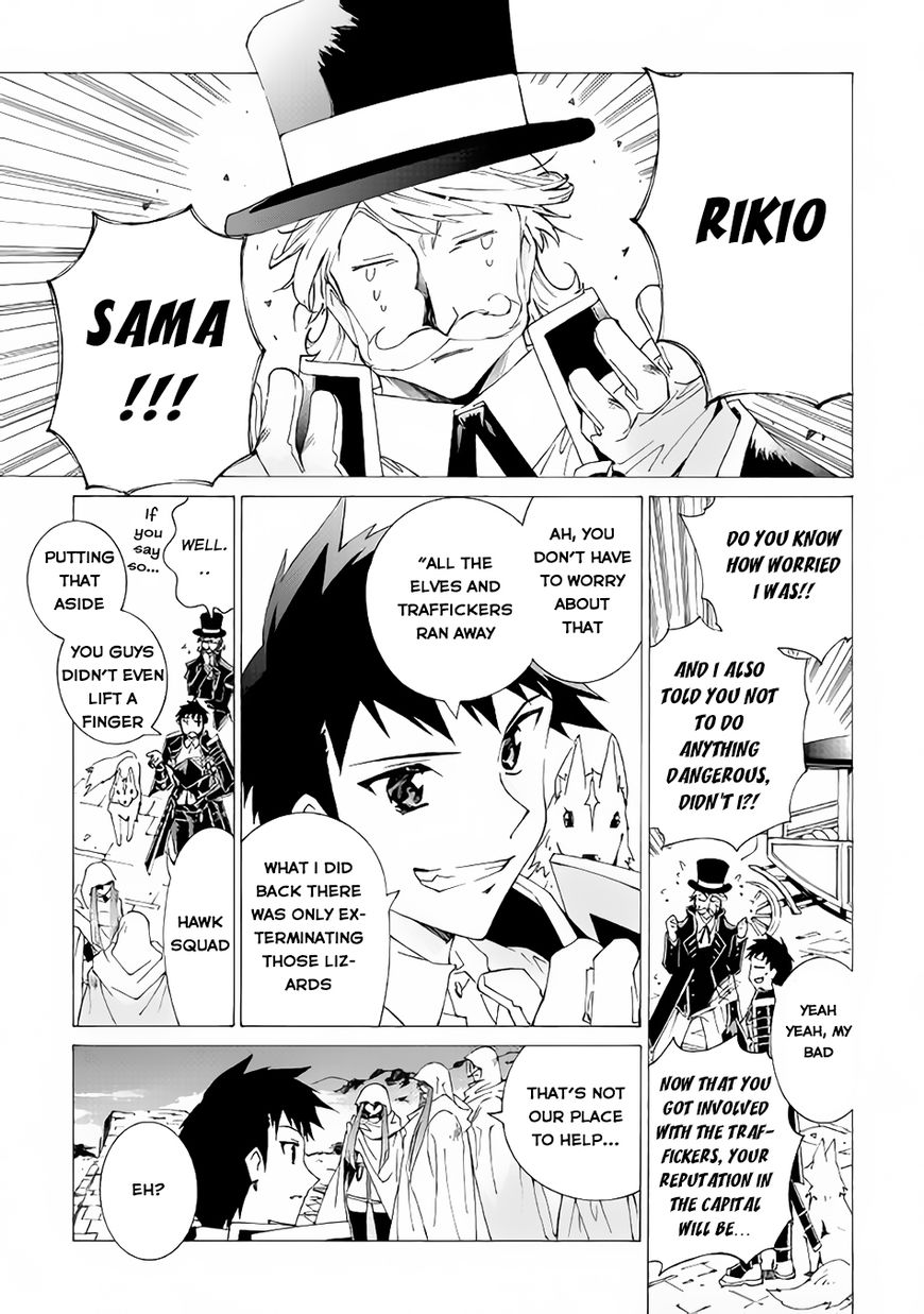 Page 30 of Chapter 8