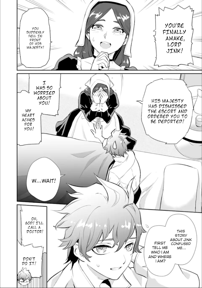 Page 4 of Chapter 1