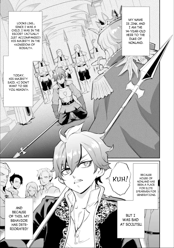 Page 5 of Chapter 1