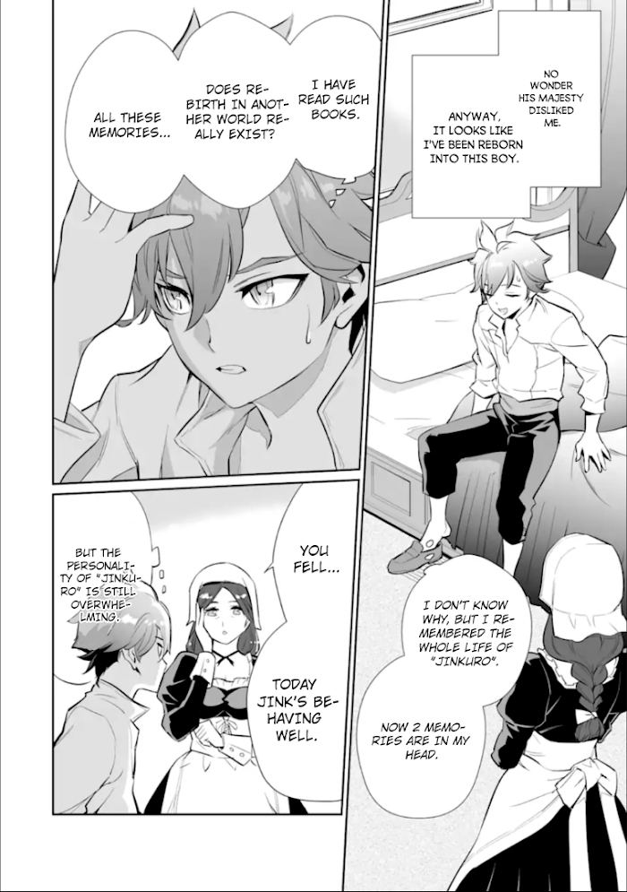 Page 6 of Chapter 1