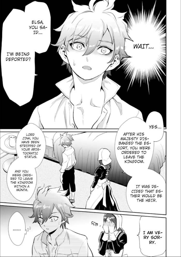 Page 7 of Chapter 1