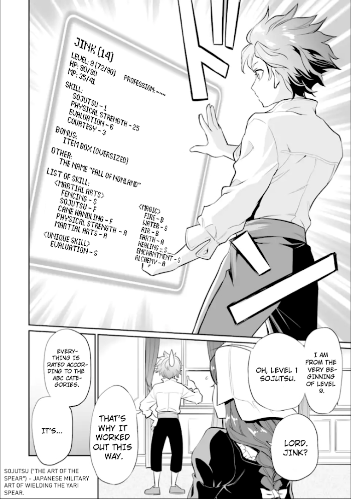 Page 12 of Chapter 1