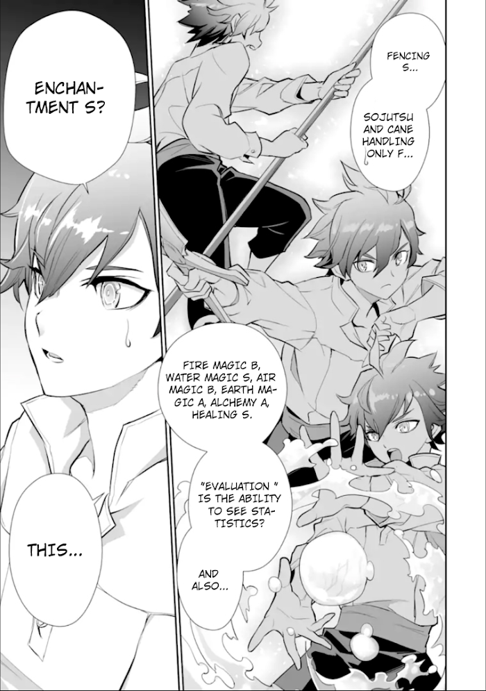 Page 13 of Chapter 1