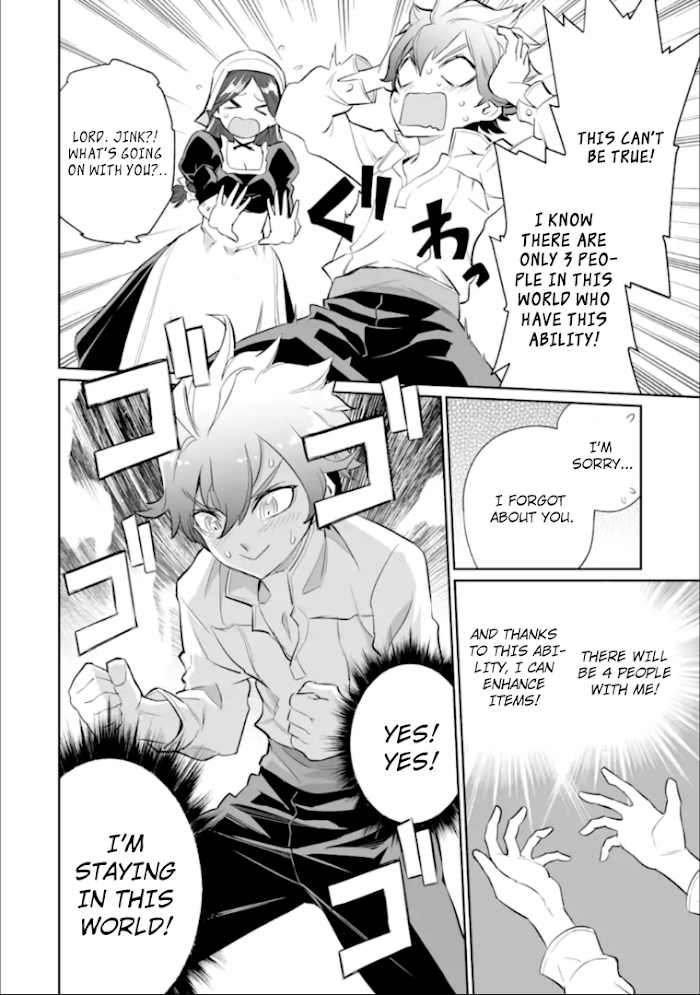 Page 14 of Chapter 1