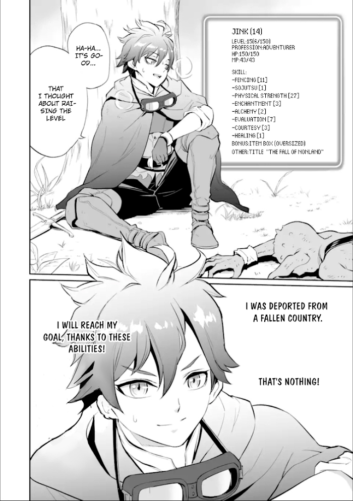 Page 43 of Chapter 1