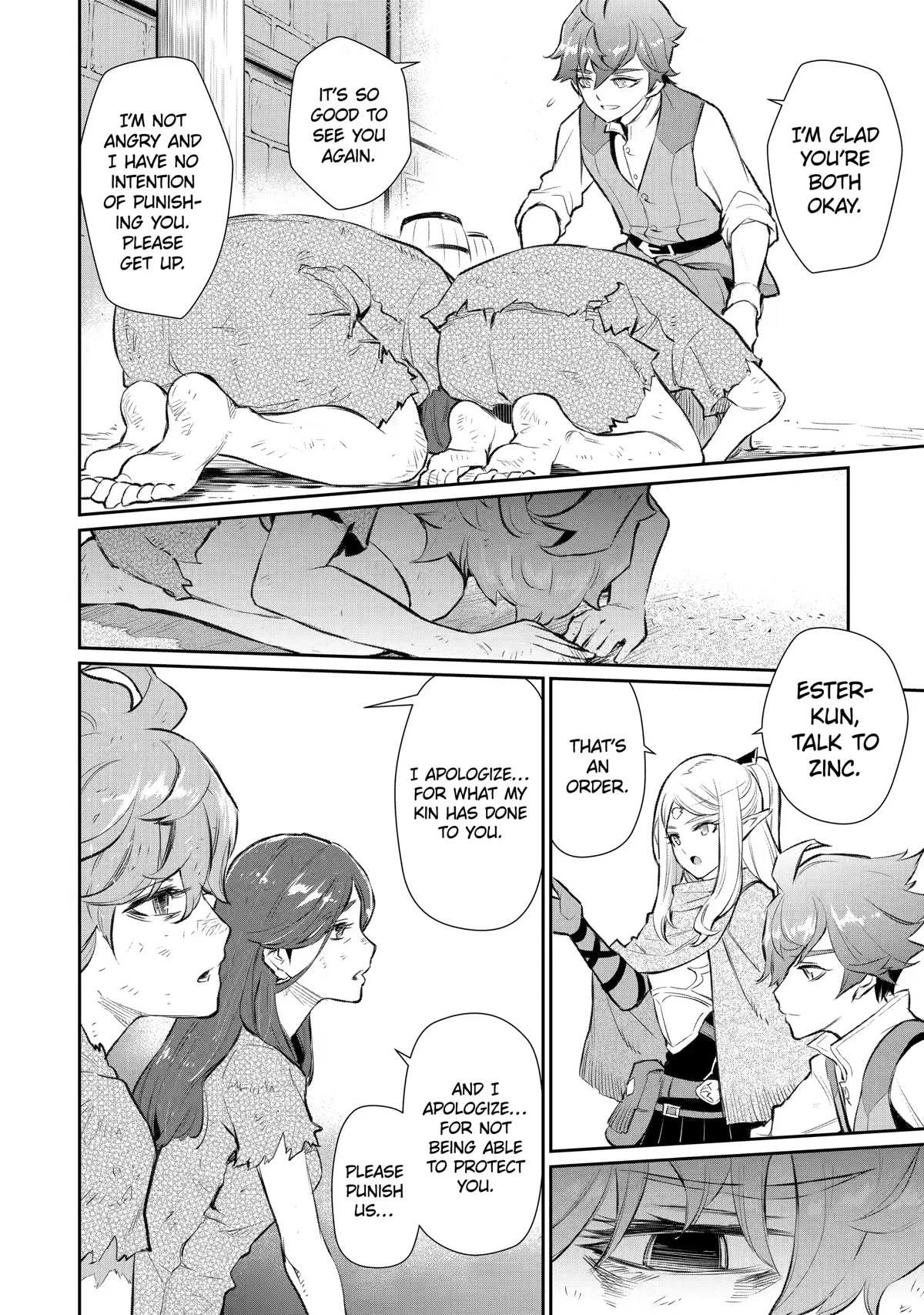 Page 8 of Chapter 14