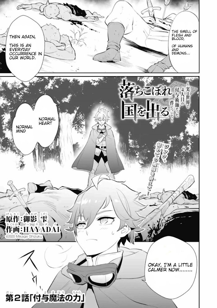 Page 2 of Chapter 2