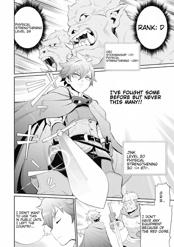 Page 15 of Chapter 2