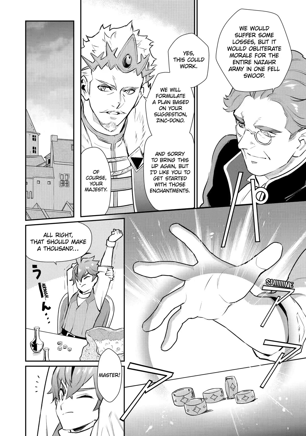 Page 4 of Chapter 25