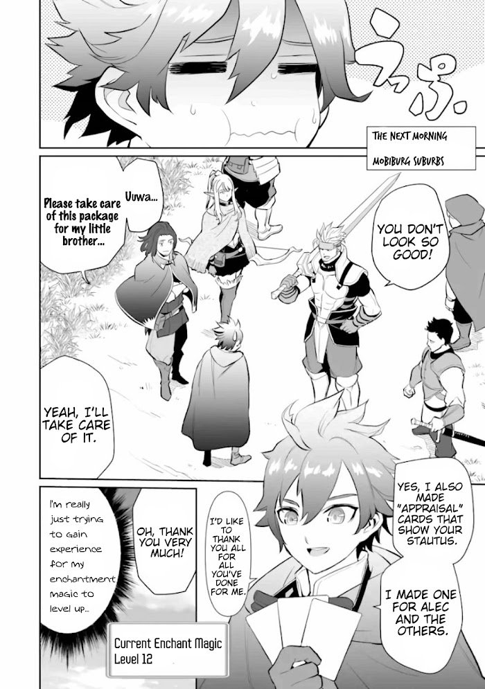 Page 31 of Chapter 3