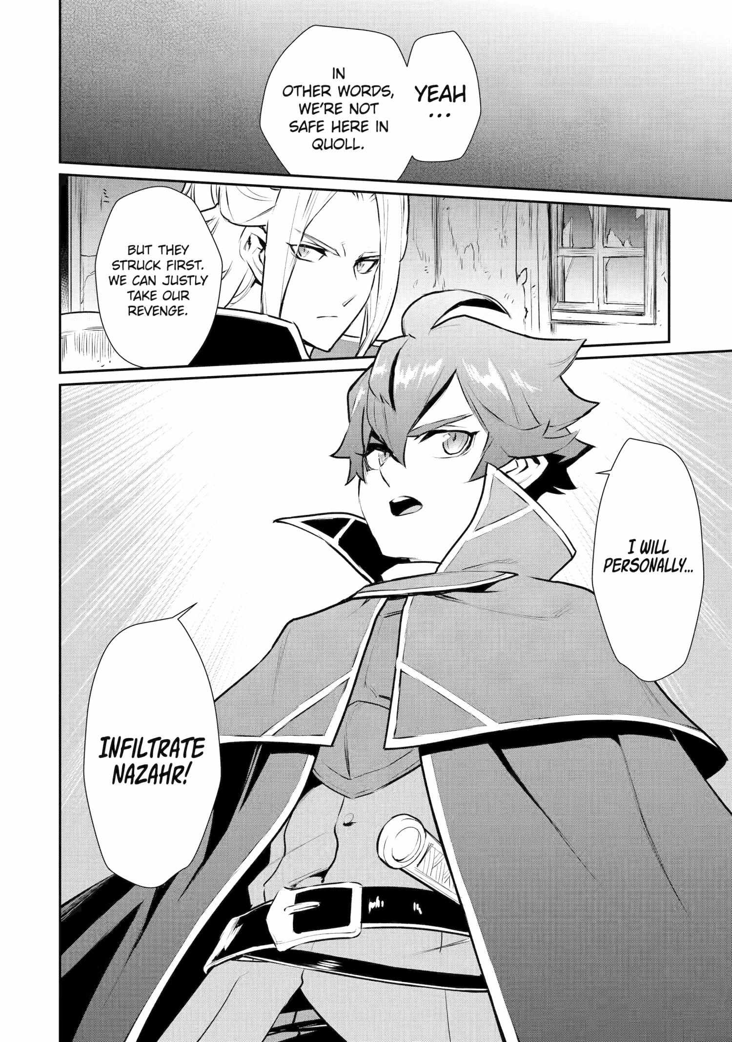 Page 17 of Chapter 31.2