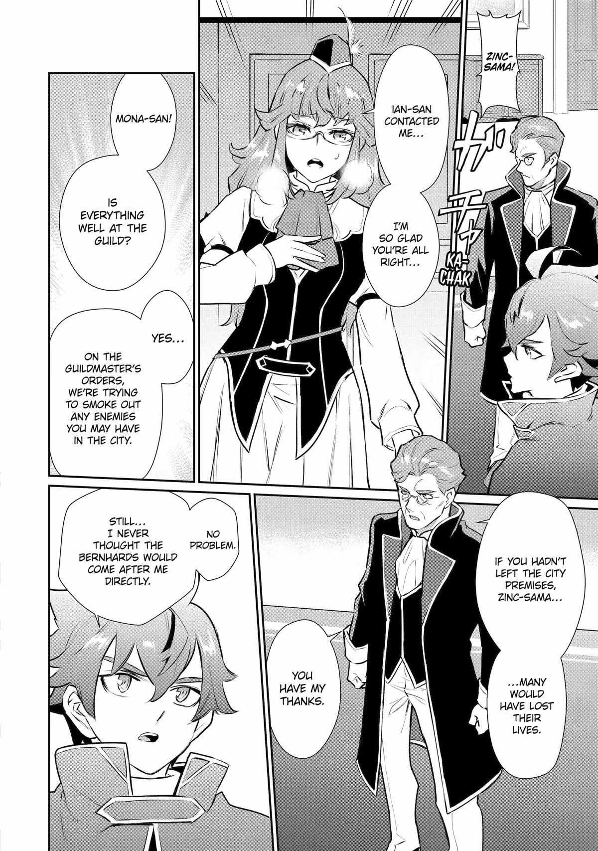 Page 3 of Chapter 32