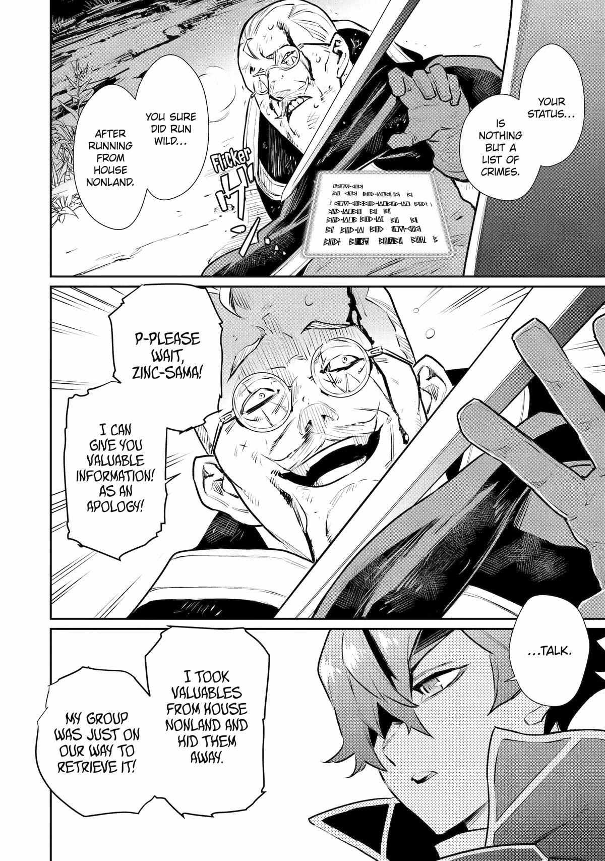 Page 2 of Chapter 33