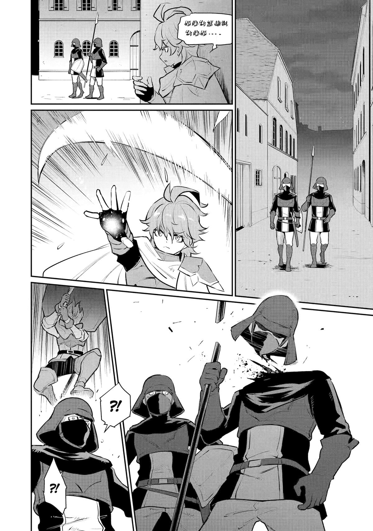 Page 19 of Chapter 37