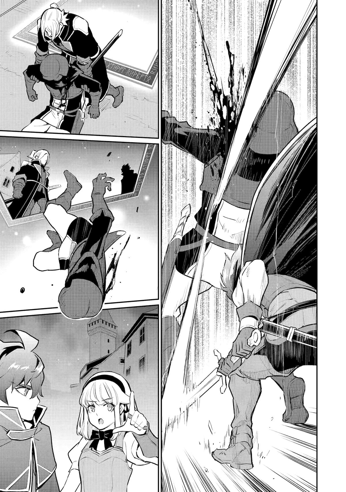 Page 20 of Chapter 37