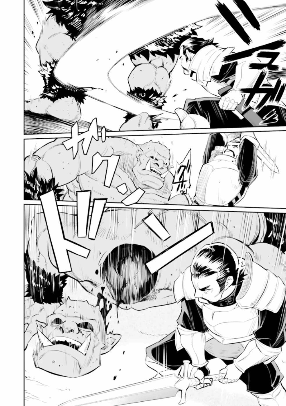 Page 7 of Chapter 4