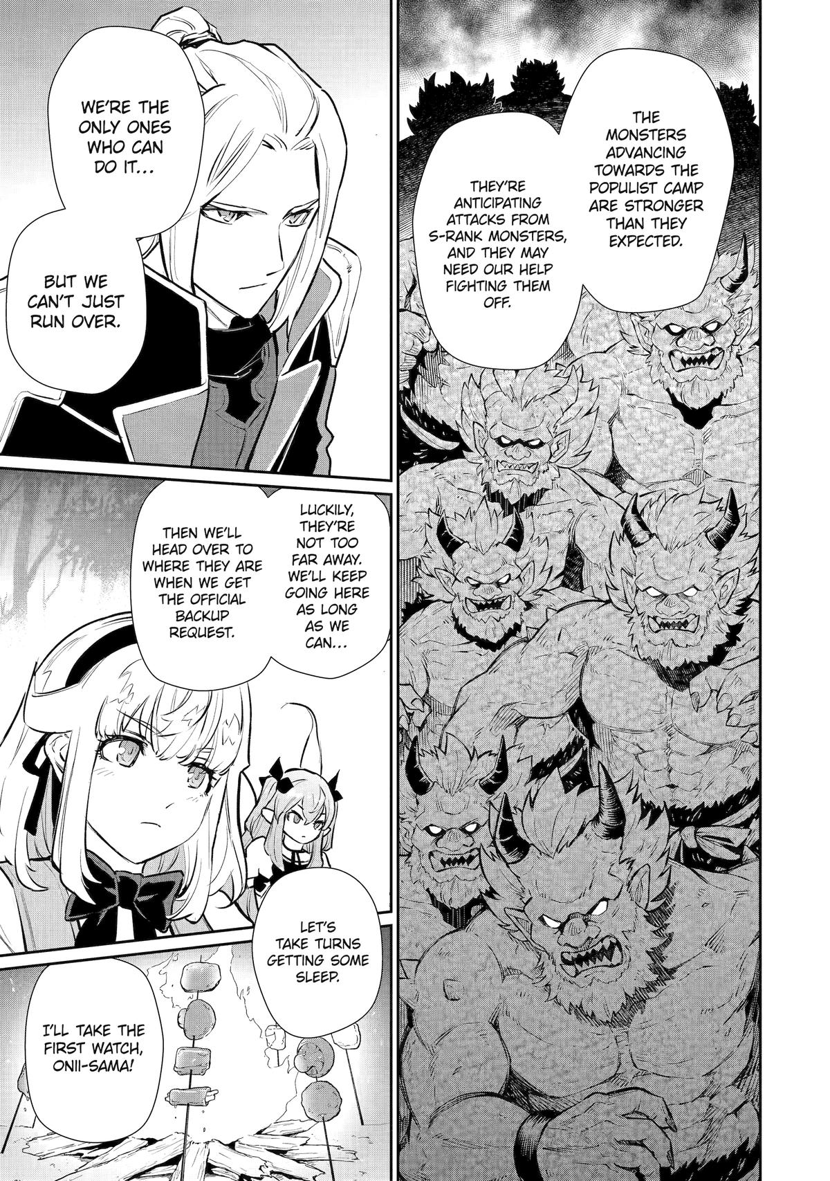 Page 14 of Chapter 42