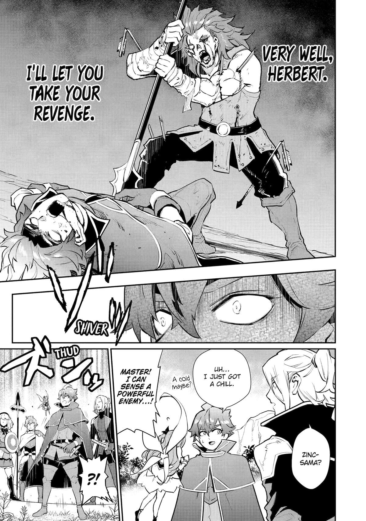 Page 21 of Chapter 42