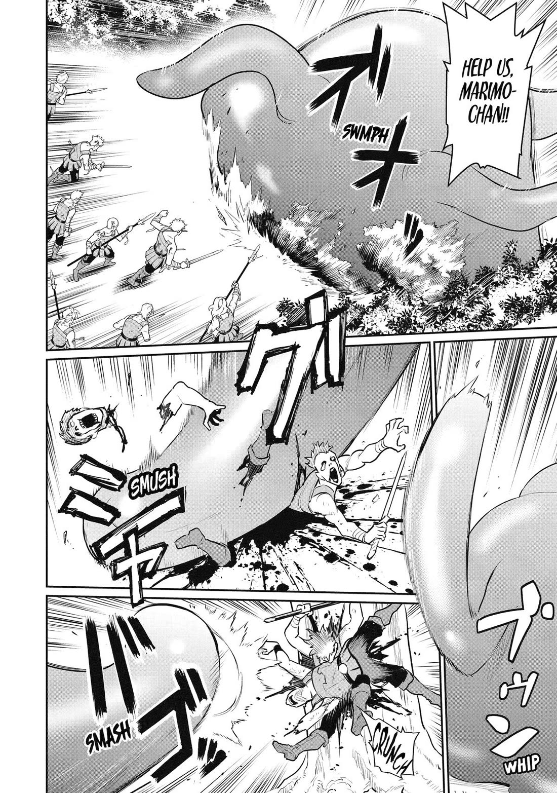 Page 13 of Chapter 44