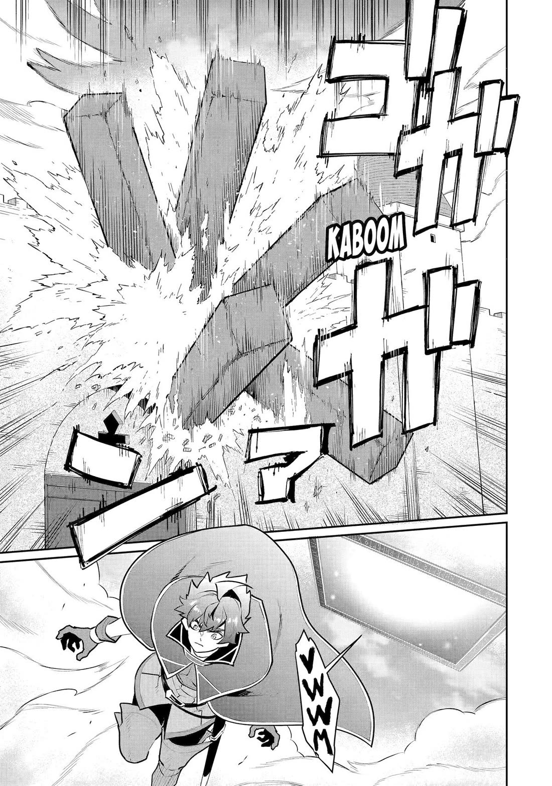 Page 12 of Chapter 51