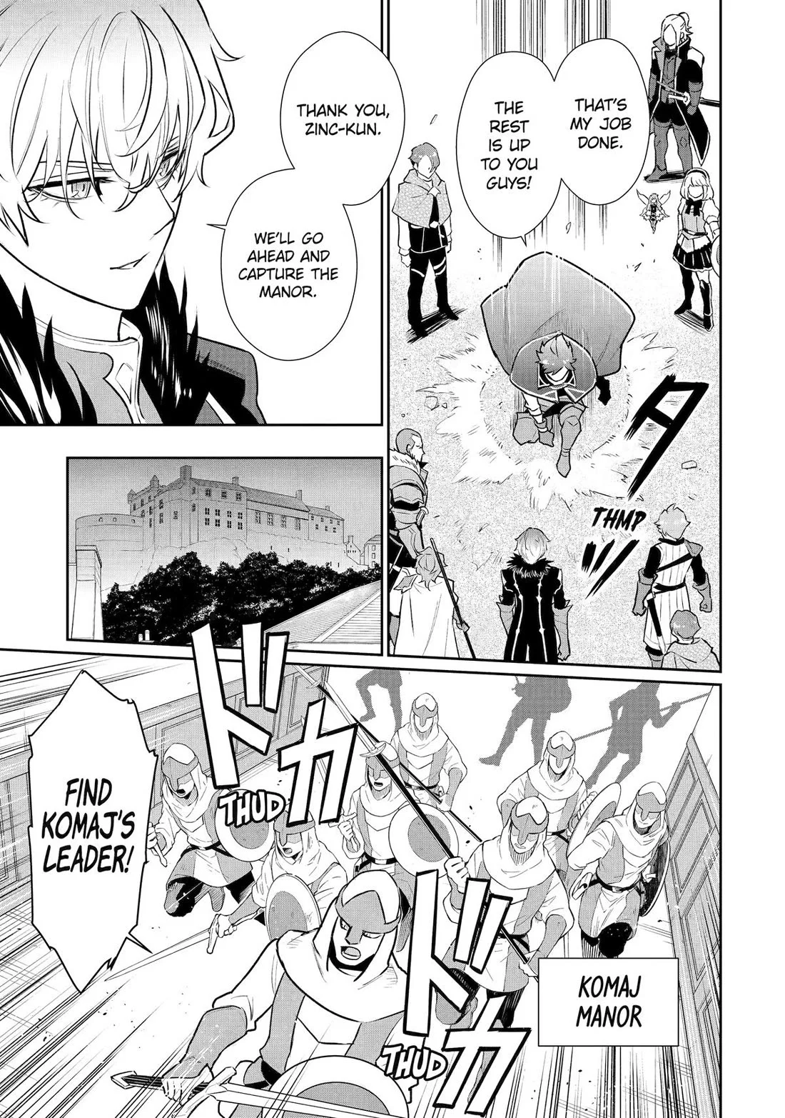 Page 14 of Chapter 51