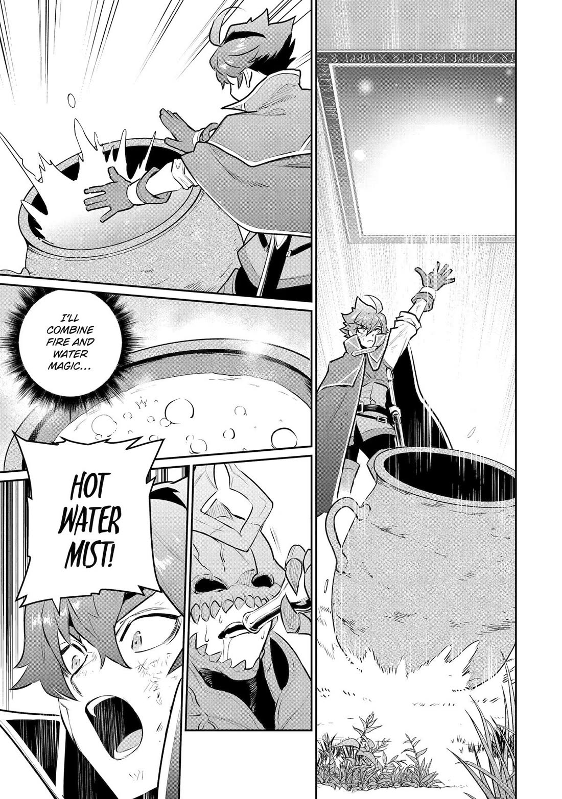 Page 16 of Chapter 57