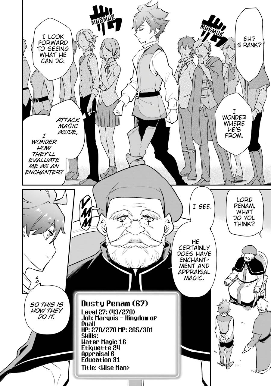 Page 5 of Chapter 7
