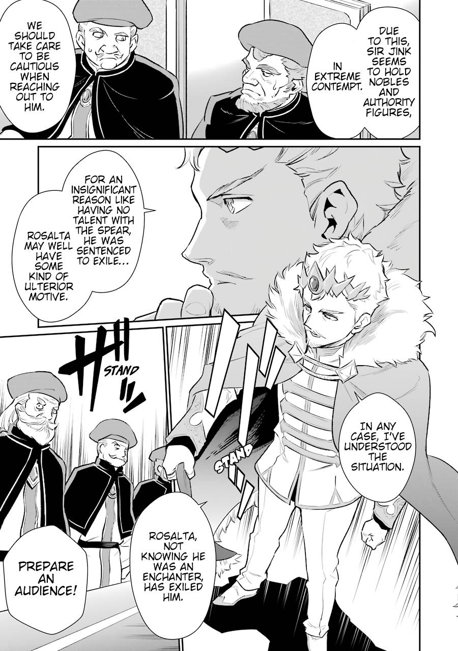 Page 12 of Chapter 7