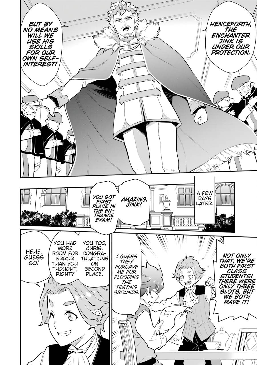 Page 13 of Chapter 7