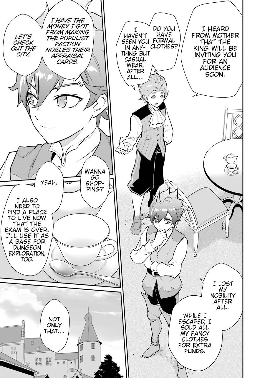 Page 14 of Chapter 7