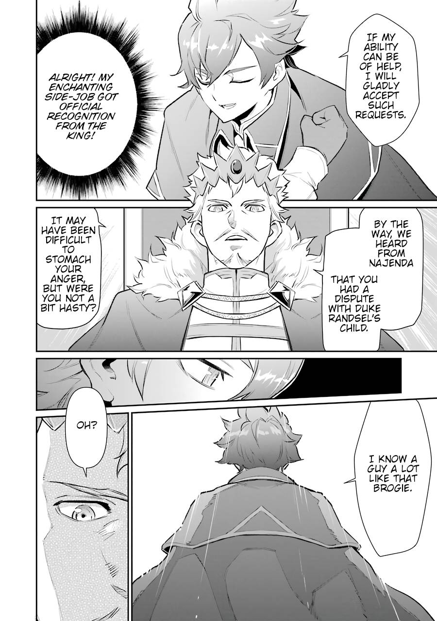 Page 15 of Chapter 8