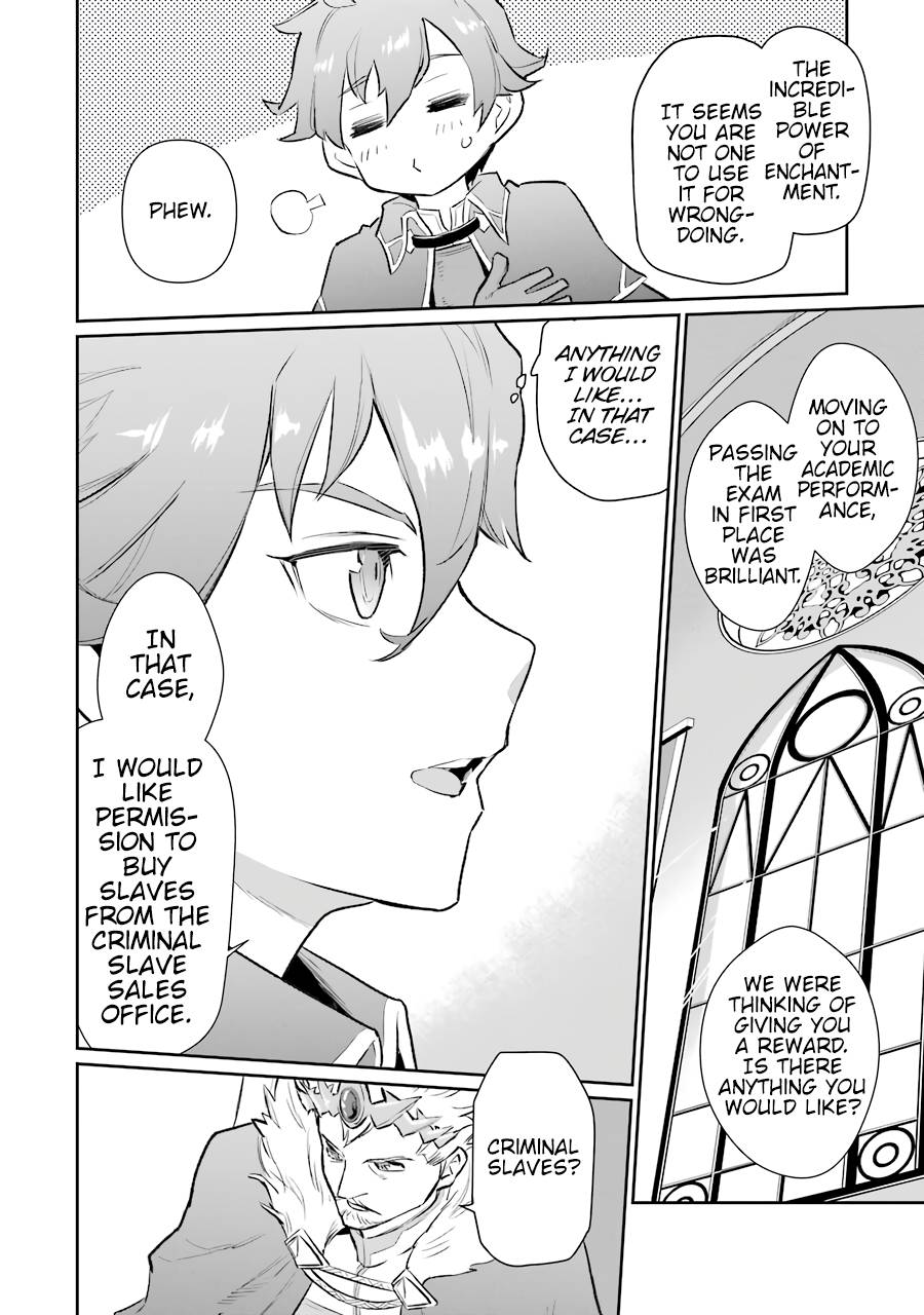 Page 17 of Chapter 8
