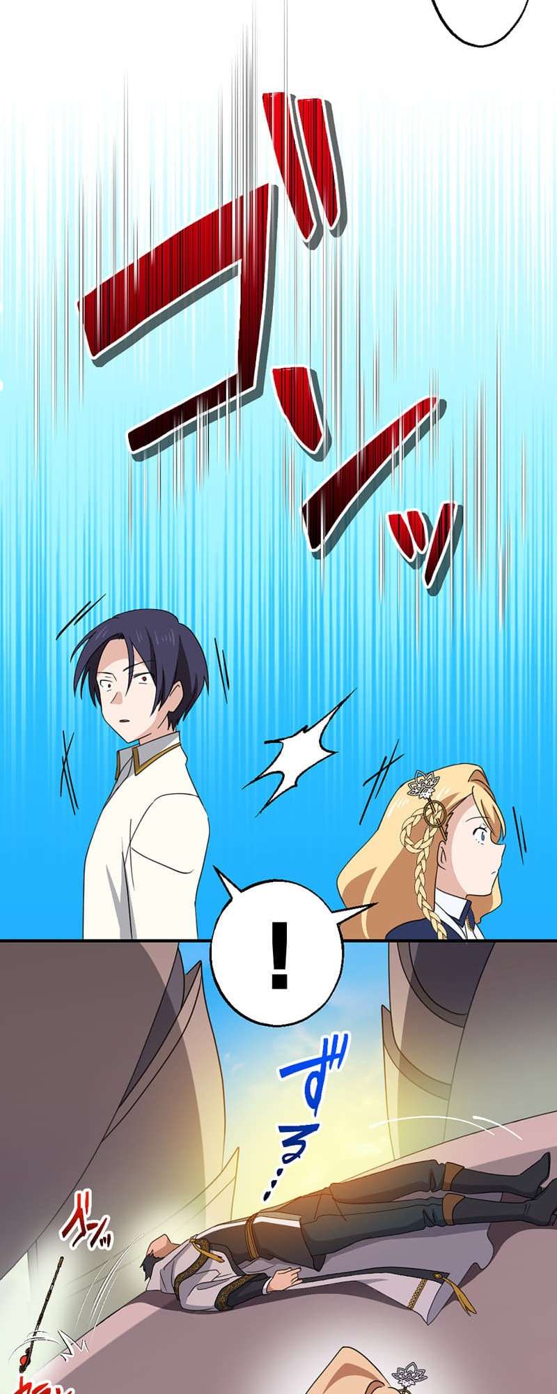 Page 20 of Chapter 29