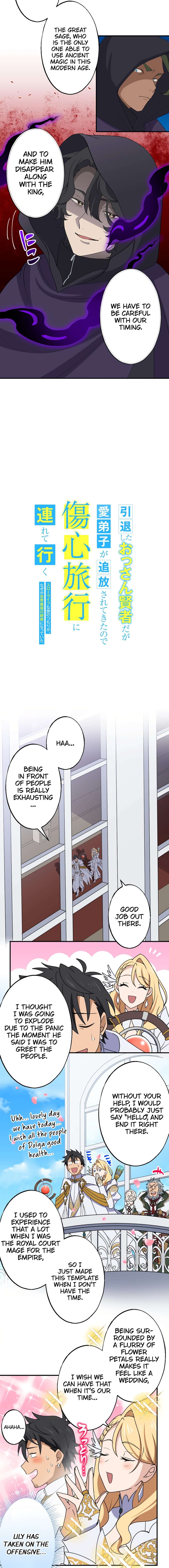 Page 3 of Chapter 32