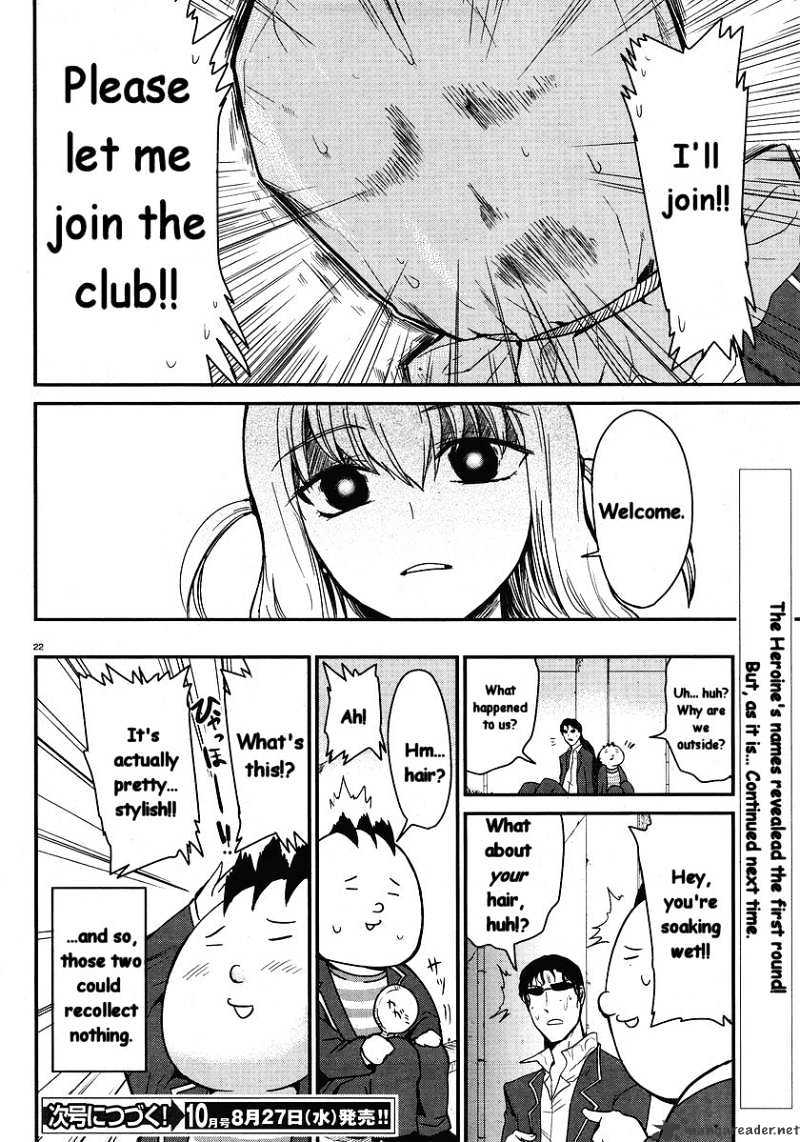 Page 23 of Chapter 1
