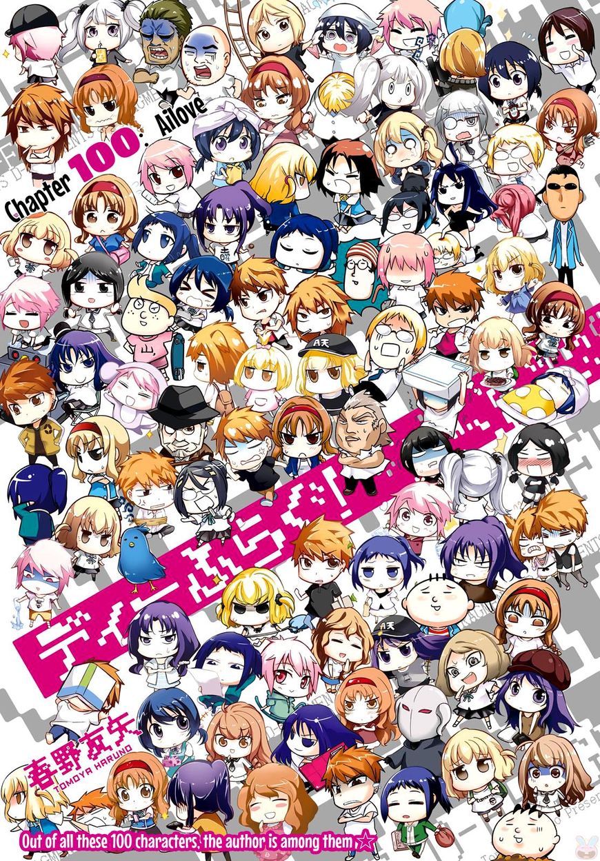 Page 1 of Chapter 100