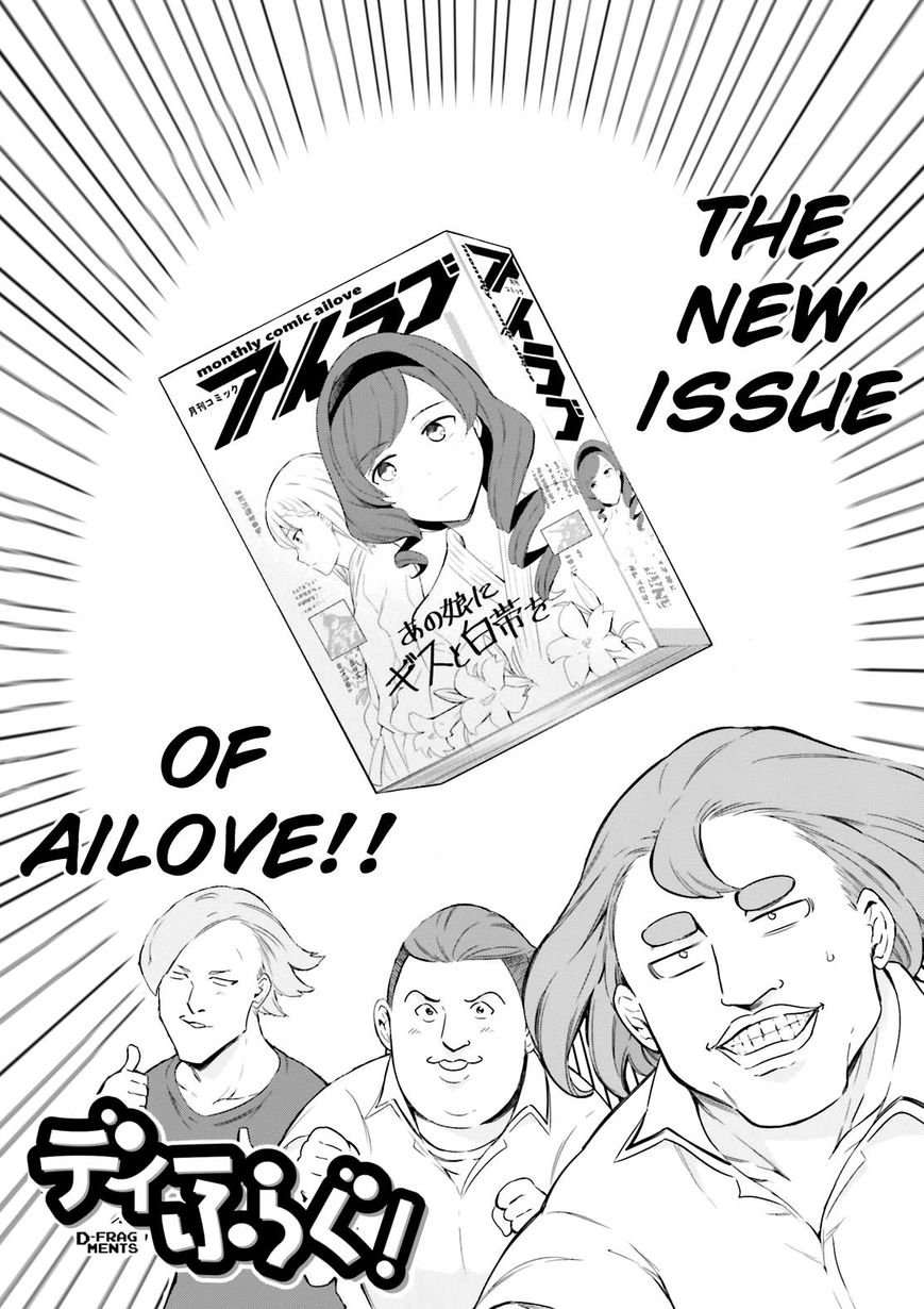 Page 4 of Chapter 100