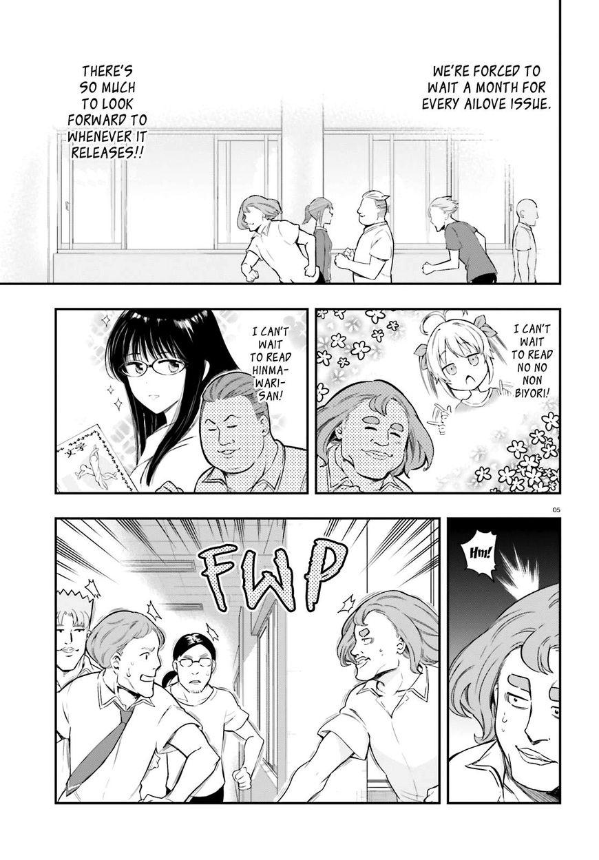 Page 5 of Chapter 100