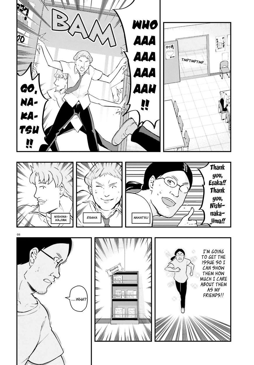 Page 8 of Chapter 100